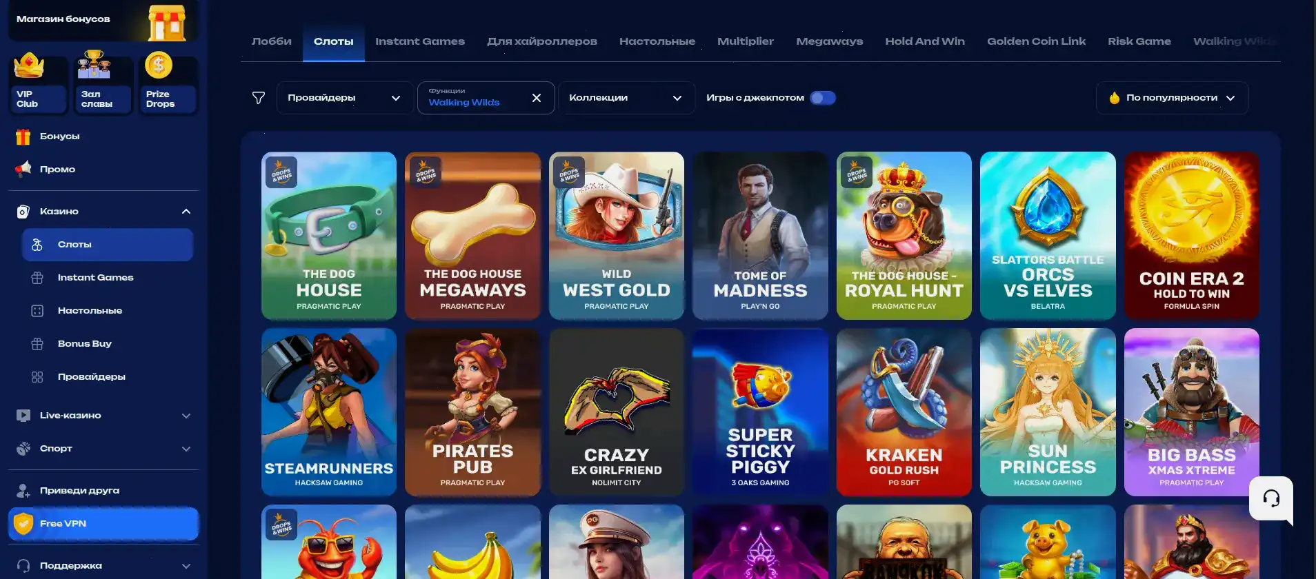 Интерфейс Cabura casino с игровыми автоматами и джекпотом