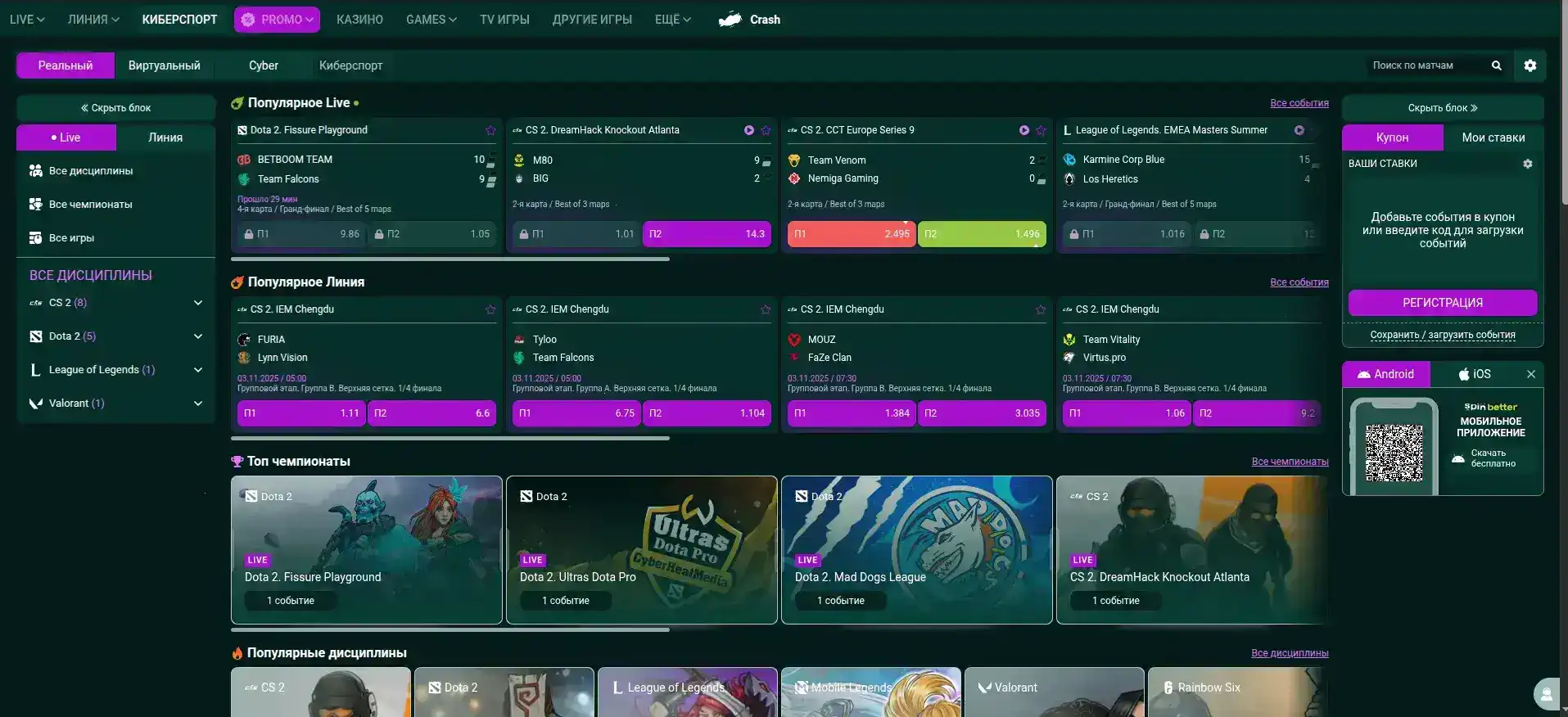 Cabura casino зеркало и вход 2026